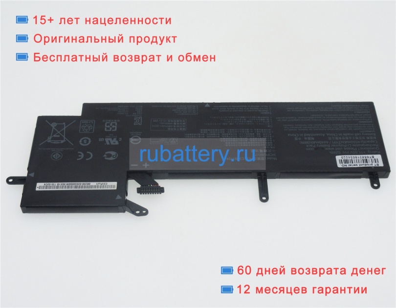 Аккумуляторы для ноутбуков asus Q535ud-bi7t11 11.55V 4550mAh - Кликните на картинке чтобы закрыть