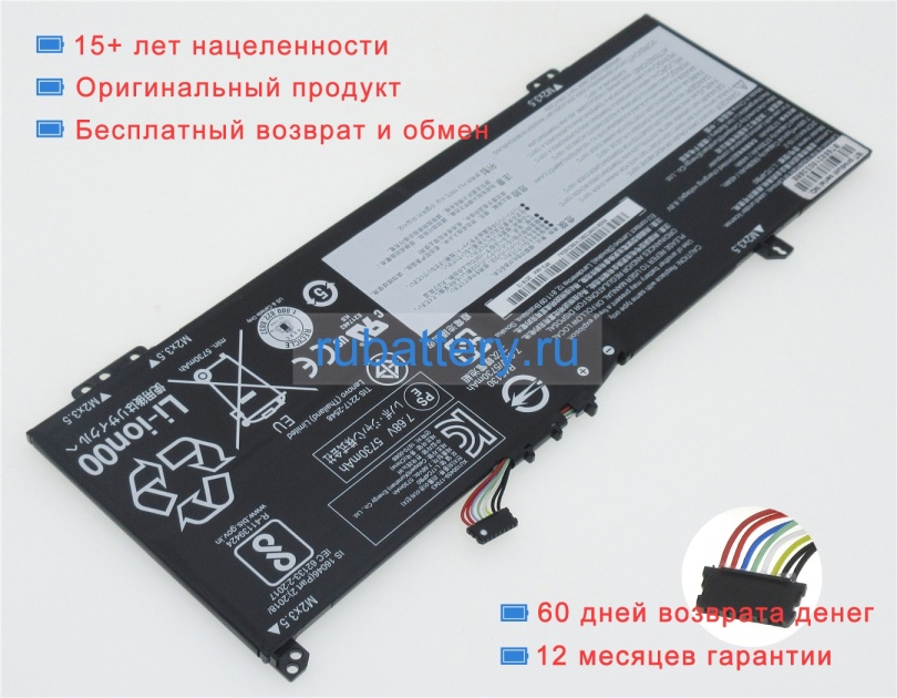 Аккумуляторы для ноутбуков lenovo Ideapad 530s-15ikb-81ev00bjge 7.68V 5930mAh - Кликните на картинке чтобы закрыть