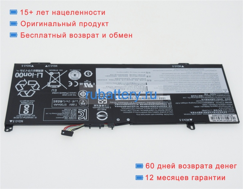 Аккумуляторы для ноутбуков lenovo Yoga 530-14ikb-81ek00w6ge 7.68V 5930mAh - Кликните на картинке чтобы закрыть