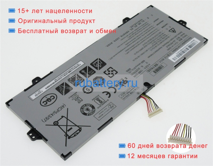 Аккумуляторы для ноутбуков samsung Np940x5m-x03us 15.4V 3530mAh - Кликните на картинке чтобы закрыть