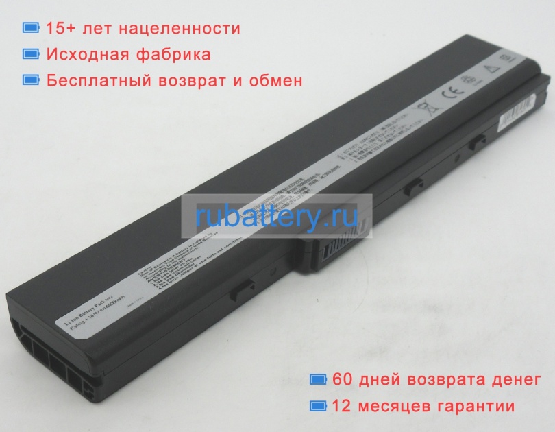 Аккумуляторы для ноутбуков asus N82jv-vx106 14.4V 4400mAh - Кликните на картинке чтобы закрыть