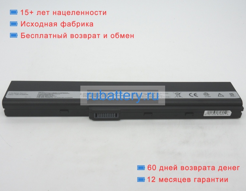 Аккумуляторы для ноутбуков asus A40jz 14.4V 4400mAh - Кликните на картинке чтобы закрыть