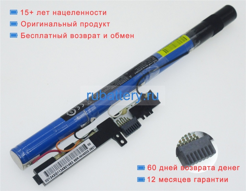 Аккумуляторы для ноутбуков acer Aspire one14 z1401-c6yw 11.1V 2200mAh - Кликните на картинке чтобы закрыть