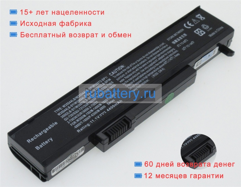 Аккумуляторы для ноутбуков gateway M-1624 11.1V 4400mAh - Кликните на картинке чтобы закрыть