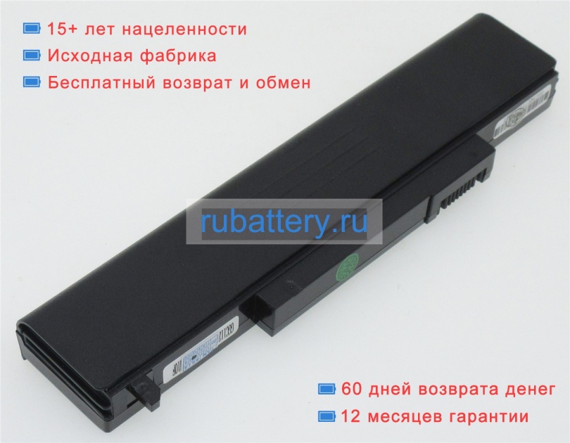 Аккумуляторы для ноутбуков gateway T-6816 11.1V 4400mAh - Кликните на картинке чтобы закрыть