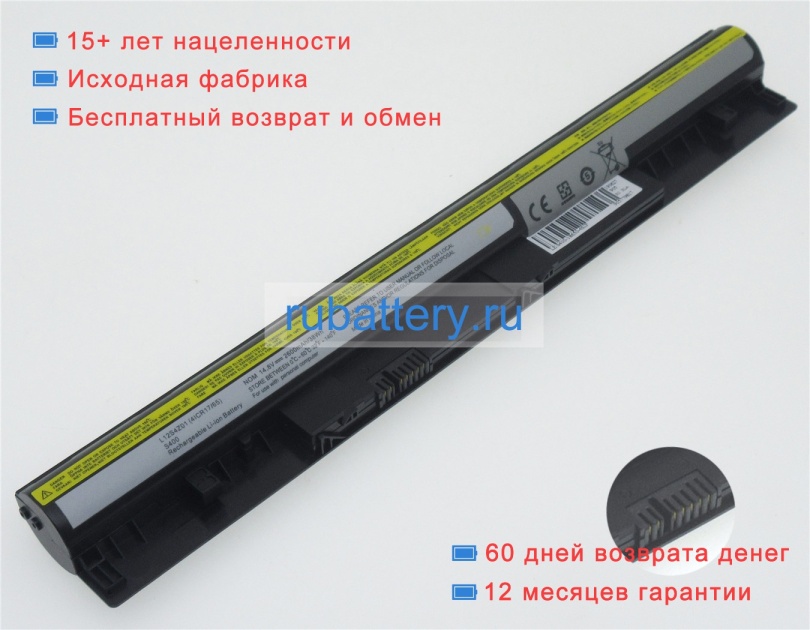 Аккумуляторы для ноутбуков lenovo M40 series 14.8V 2600mAh - Кликните на картинке чтобы закрыть