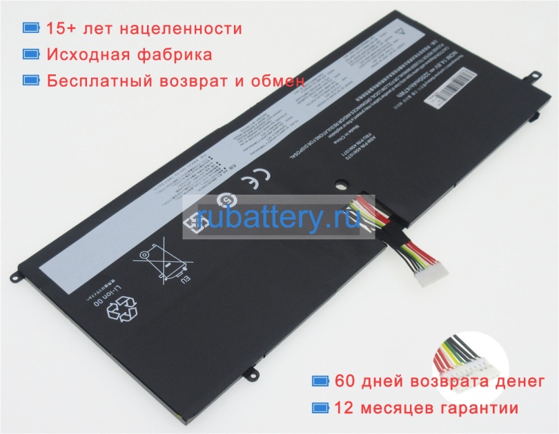 Аккумуляторы для ноутбуков lenovo Thinkpad x1 carbon 2015(20bta07bcd) 14.8V 3100mAh - Кликните на картинке чтобы закрыть