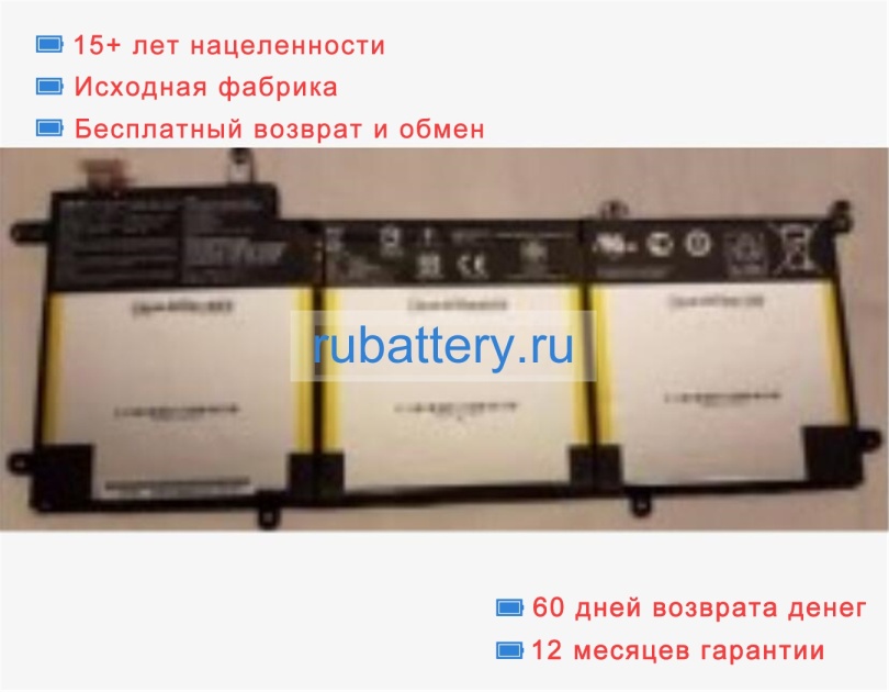 Аккумуляторы для ноутбуков asus Ux305la-1afa 11.31V 4780mAh - Кликните на картинке чтобы закрыть