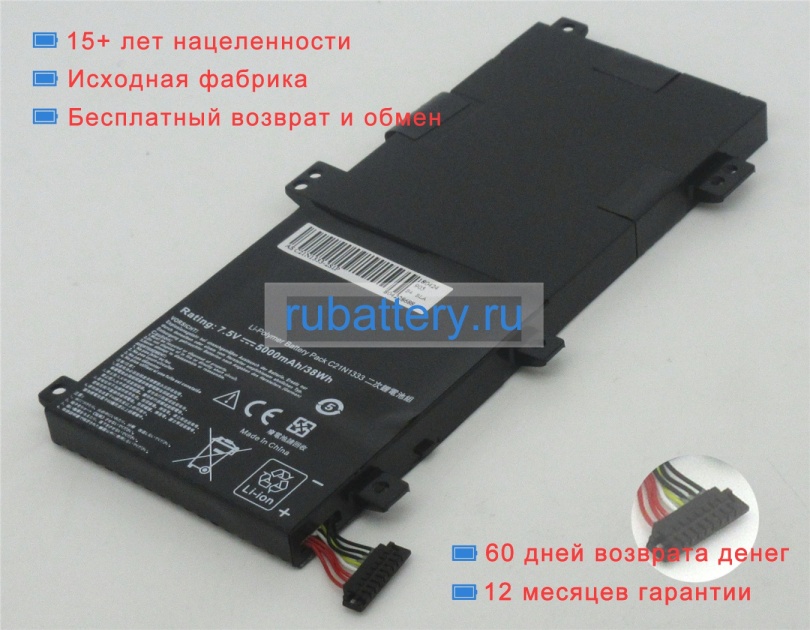 Asus C21n1333 7.5V 5000mAh аккумуляторы - Кликните на картинке чтобы закрыть