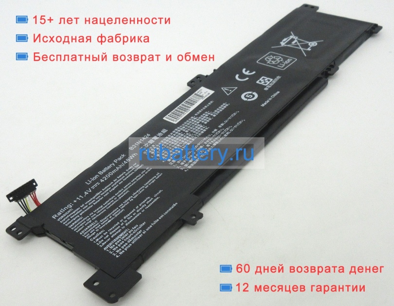 Asus B31n1424 11.4V 4110mAh аккумуляторы - Кликните на картинке чтобы закрыть