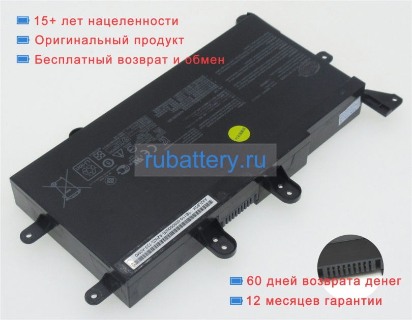 Аккумуляторы для ноутбуков asus G753 14.4V 5000mAh - Кликните на картинке чтобы закрыть