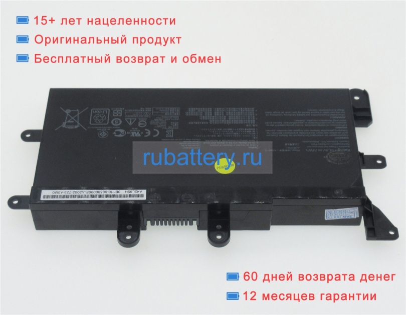 Asus 0b110-00500000 14.4V 5000mAh аккумуляторы - Кликните на картинке чтобы закрыть