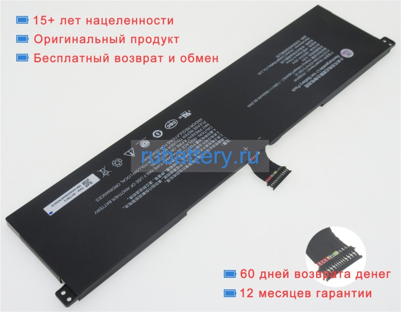 Аккумуляторы для ноутбуков xiaomi Mi pro 15.6 inch 7.6V 7900mAh - Кликните на картинке чтобы закрыть