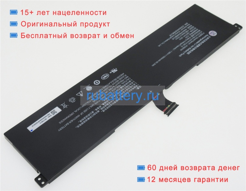 Аккумуляторы для ноутбуков xiaomi Mi pro 15.6 inch 7.6V 7900mAh - Кликните на картинке чтобы закрыть