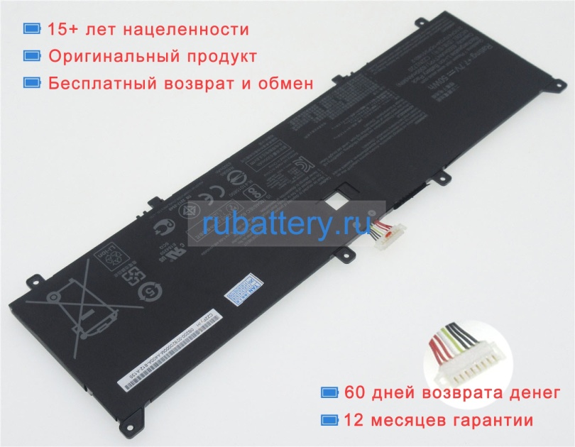 Аккумуляторы для ноутбуков asus Zenbook s ux391ua-eg007r 7.7V 6500mAh - Кликните на картинке чтобы закрыть