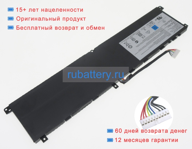 Аккумуляторы для ноутбуков msi Ge63 8rf-022tw 15.2V 5380mAh - Кликните на картинке чтобы закрыть