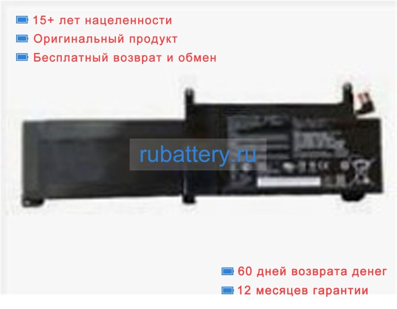 Asus C41n1714 15.4V 4900mAh аккумуляторы - Кликните на картинке чтобы закрыть