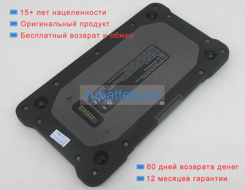 Getac Bp1s1p4240l-2nd 3.8V 4240mAh аккумуляторы - Кликните на картинке чтобы закрыть