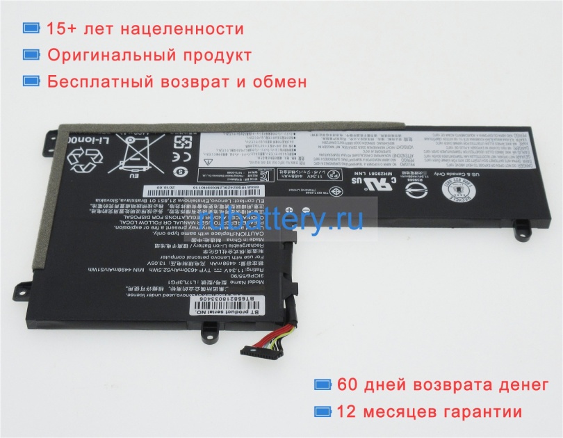 Аккумуляторы для ноутбуков lenovo Legion y540-15irh 81sx 11.34V 4630mAh - Кликните на картинке чтобы закрыть