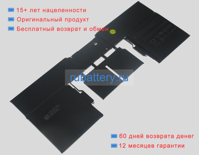 Аккумуляторы для ноутбуков microsoft Surface book - 512gb i7 16gb 7.59V 9019mAh - Кликните на картинке чтобы закрыть