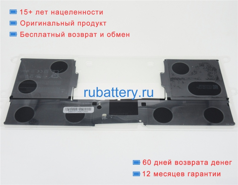 Microsoft 2(1icp4/40/115 1icp6/78/82)-2 7.57V 8030mAh аккумуляторы - Кликните на картинке чтобы закрыть