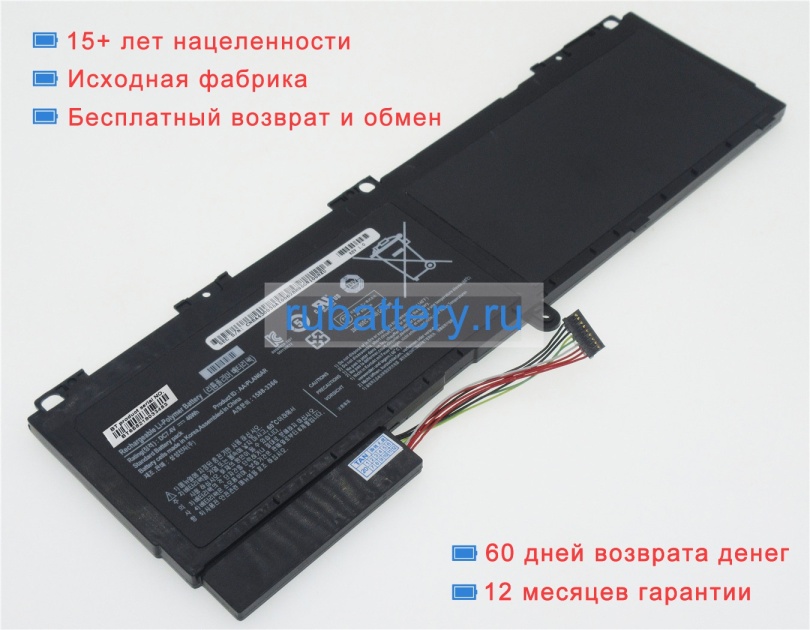 Аккумуляторы для ноутбуков samsung Np900x3a-b03ch 7.4V 6150mAh - Кликните на картинке чтобы закрыть