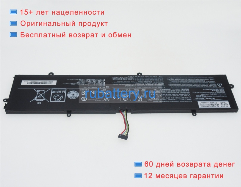 Аккумуляторы для ноутбуков lenovo Ideapad 720s-15ikb(81ac001age) 15.3V 5185mAh - Кликните на картинке чтобы закрыть