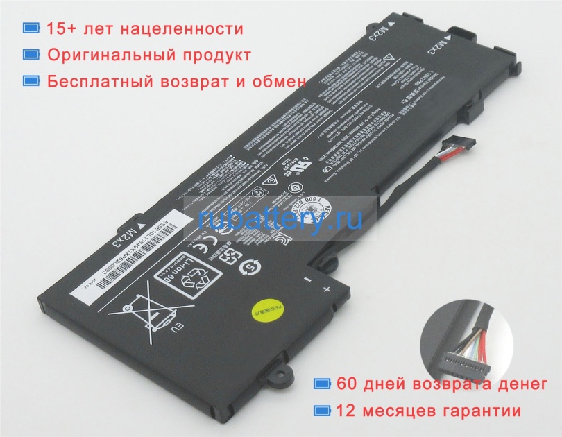 Аккумуляторы для ноутбуков lenovo Flex 4-1130 7.5V 4030mAh - Кликните на картинке чтобы закрыть