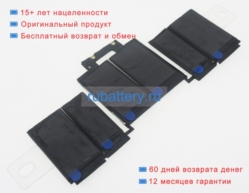 Apple 020-02497 11.41V 5086mAh аккумуляторы - Кликните на картинке чтобы закрыть