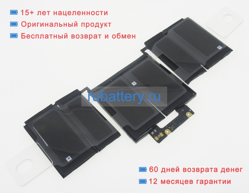 Apple A1964 11.41V 5086mAh аккумуляторы - Кликните на картинке чтобы закрыть