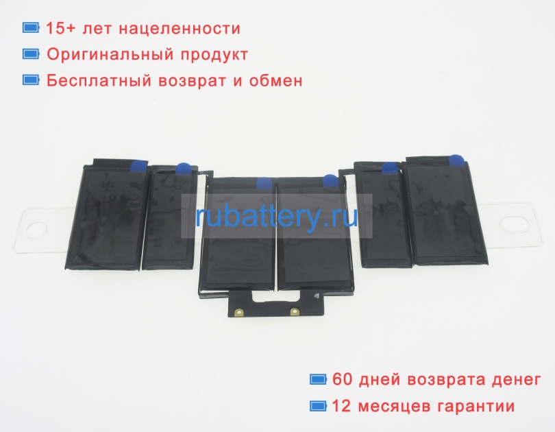 Apple 020-02497 11.41V 5086mAh аккумуляторы - Кликните на картинке чтобы закрыть