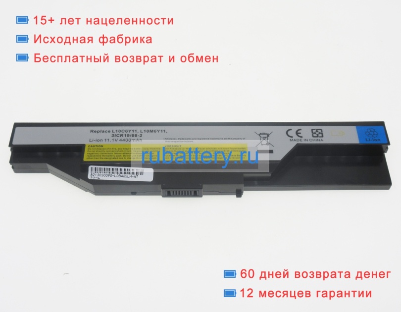 Аккумуляторы для ноутбуков lenovo N410c 11.1V 4400mAh - Кликните на картинке чтобы закрыть