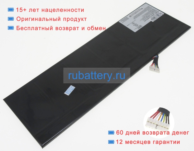 Msi Bp-nf11-32/1950 11.1V 3900mAh аккумуляторы - Кликните на картинке чтобы закрыть