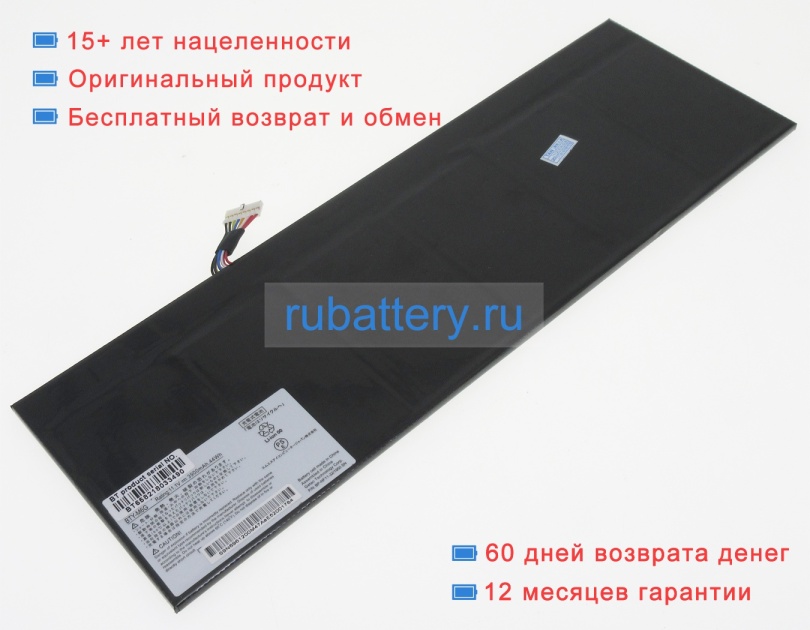 Msi Bp-nf11-32/1950 11.1V 3900mAh аккумуляторы - Кликните на картинке чтобы закрыть