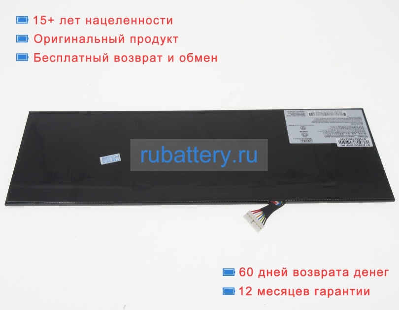 Msi Bp-nf11-32 11.1V 3900mAh аккумуляторы - Кликните на картинке чтобы закрыть