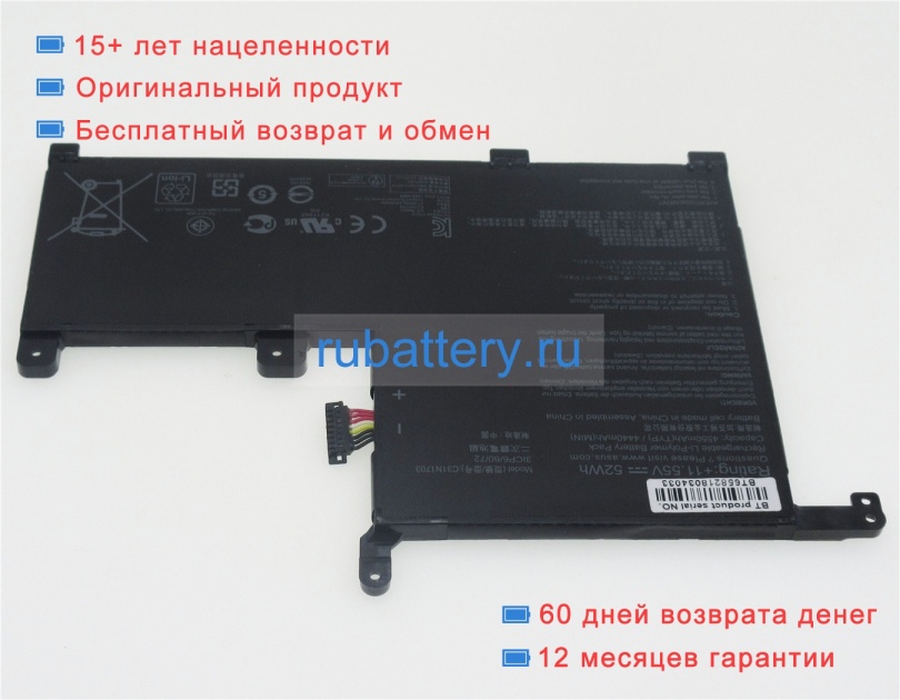 Аккумуляторы для ноутбуков asus Ux561ua-bo008r 11.55V 4550mAh - Кликните на картинке чтобы закрыть