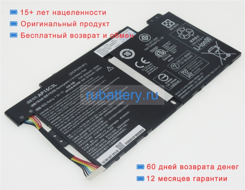 Acer Kt00203010 7.5V 4030mAh аккумуляторы - Кликните на картинке чтобы закрыть