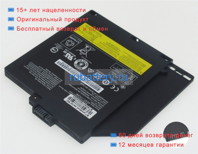 Аккумуляторы для ноутбуков lenovo Ideapad slim 1-14ast-05(81vs001vge) 7.72V 5055mAh - Кликните на картинке чтобы закрыть
