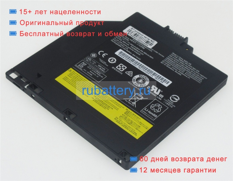 Аккумуляторы для ноутбуков lenovo Ideapad slim 1-14ast-05(81vs001vge) 7.72V 5055mAh - Кликните на картинке чтобы закрыть