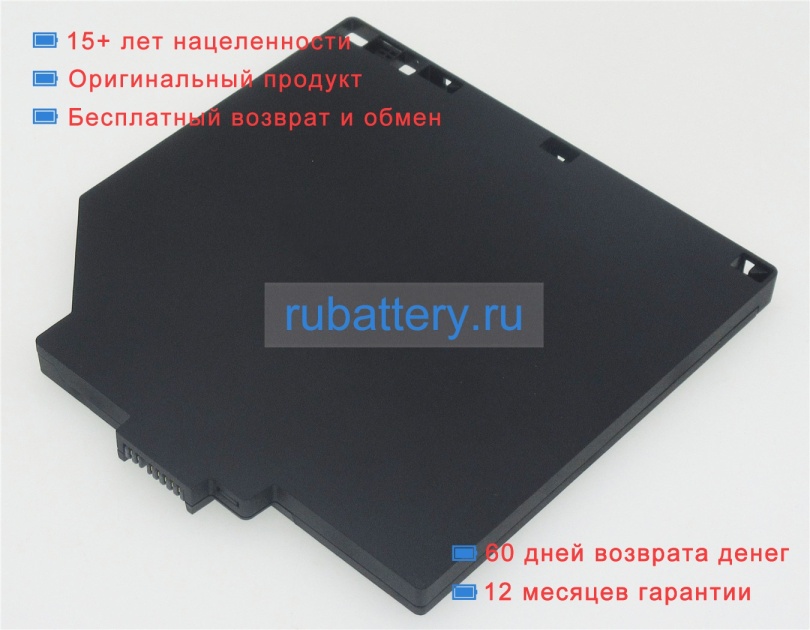 Аккумуляторы для ноутбуков lenovo V145-15ast 7.72V 5055mAh - Кликните на картинке чтобы закрыть