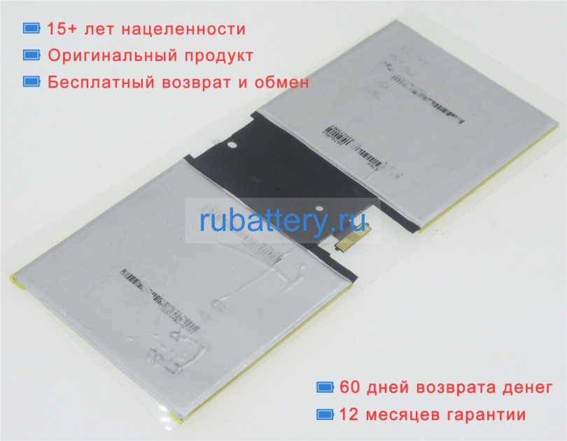 Аккумуляторы для ноутбуков microsoft Surface go 1825 7.66V 3411mAh - Кликните на картинке чтобы закрыть