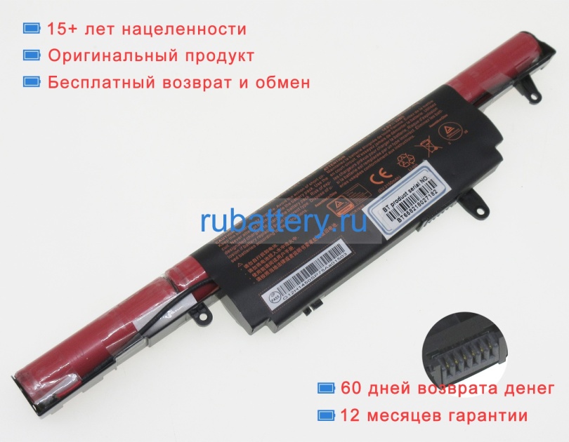 Clevo 6-87-w940s-4272 14.8V 2200mAh аккумуляторы - Кликните на картинке чтобы закрыть