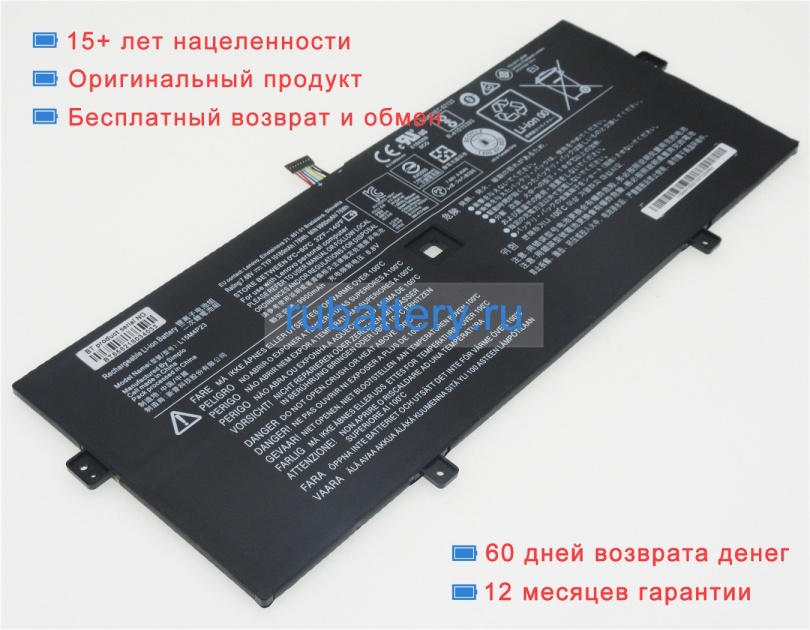 Аккумуляторы для ноутбуков lenovo Yoga 910-13ikb 80vgs00300 7.68V 10160mAh - Кликните на картинке чтобы закрыть