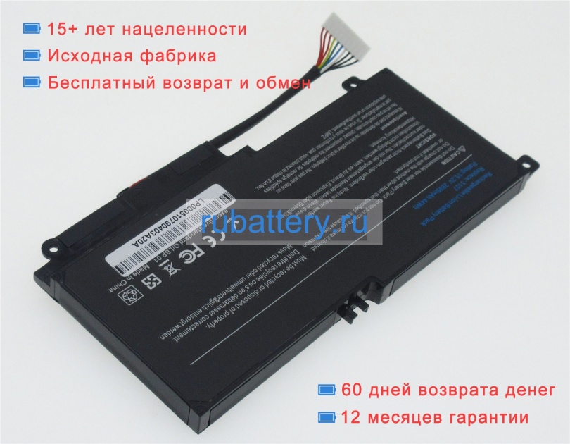 Аккумуляторы для ноутбуков toshiba Satellite l50-a-161 14.4V 2838mAh - Кликните на картинке чтобы закрыть