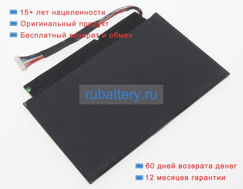 Medion Es1au-00-03-14-2s1p-0 7.4V 4800mAh аккумуляторы - Кликните на картинке чтобы закрыть