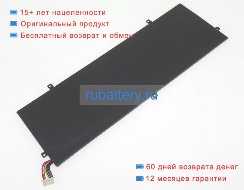 Аккумуляторы для ноутбуков jumper Ezbook 3 pro s 7.6V 4500mAh - Кликните на картинке чтобы закрыть