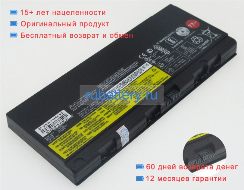 Аккумуляторы для ноутбуков lenovo Thinkpad p52 20m9003mmc 11.4V 7900mAh - Кликните на картинке чтобы закрыть