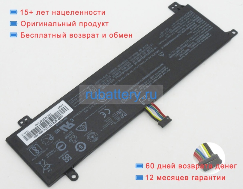 Аккумуляторы для ноутбуков lenovo Ideapad 120s-11iap(81a4005xge) 7.5V 3635mAh - Кликните на картинке чтобы закрыть