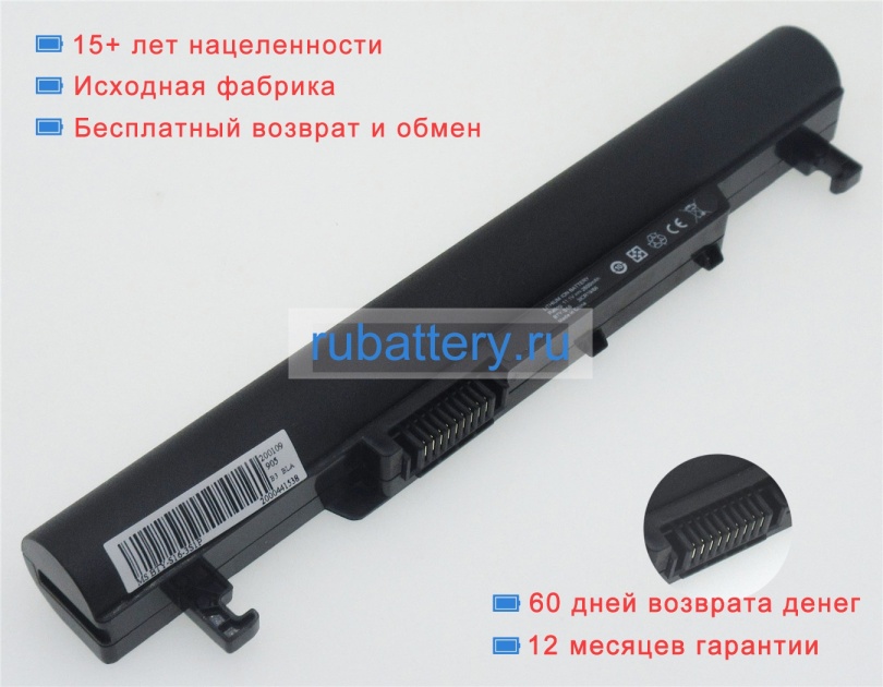Аккумуляторы для ноутбуков msi Wind u160-412 11.10V,or10.8V 2200mAh - Кликните на картинке чтобы закрыть