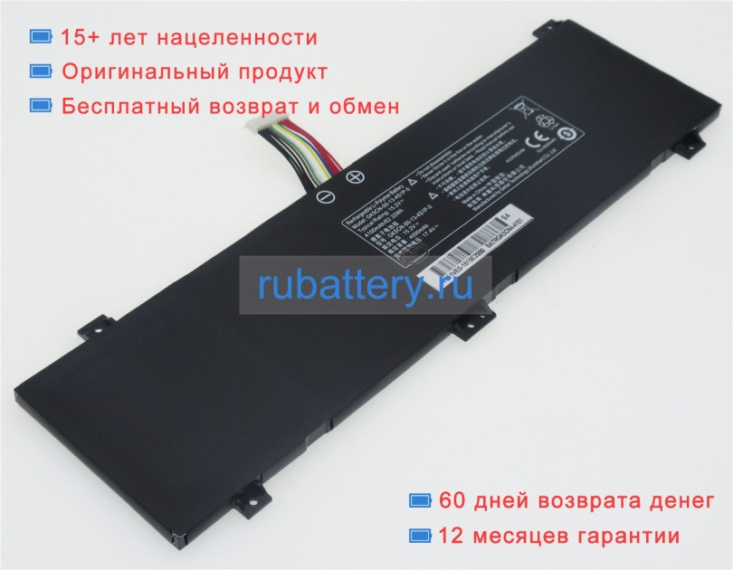 Аккумуляторы для ноутбуков vulcan B6 15.2V 4100mAh - Кликните на картинке чтобы закрыть